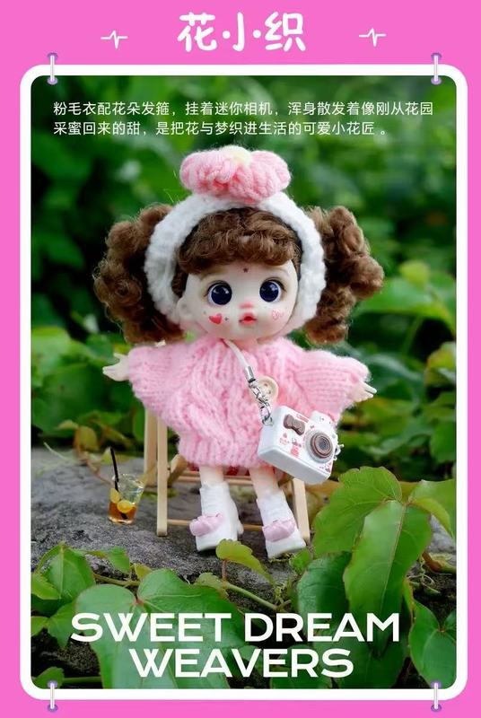 萝莉芬新品公仔挂件玩偶换装扮娃衣书包饰品盲盒女孩公主礼物批发|undefined