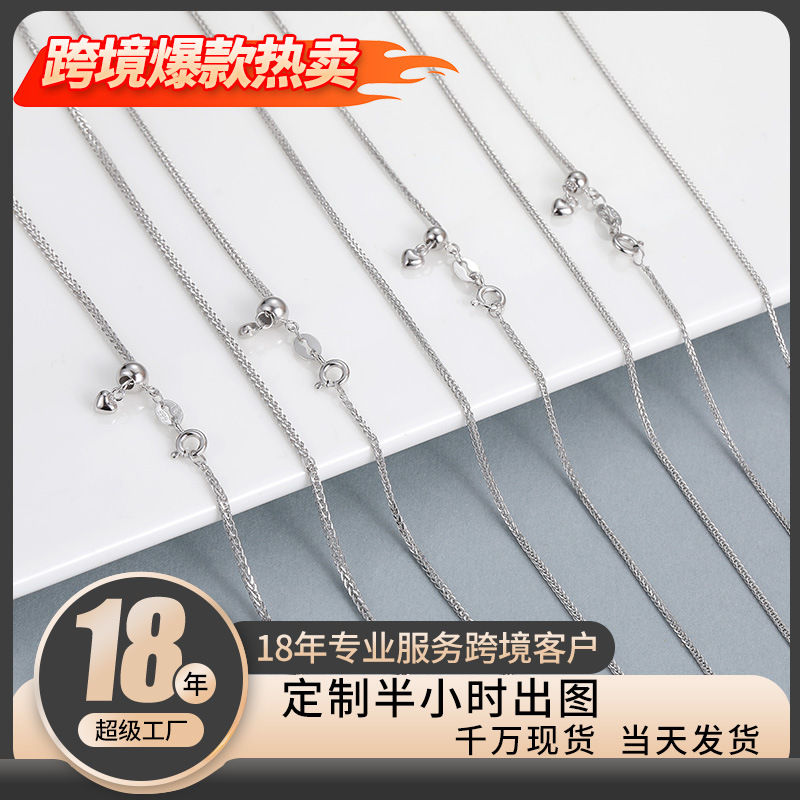 999 Sterling Silver Necklace for Men and Women, Chopard Chain, Adjustable Pull-Out Heart Universal Telescopic Chain, Versatile Positioning Plain Chain