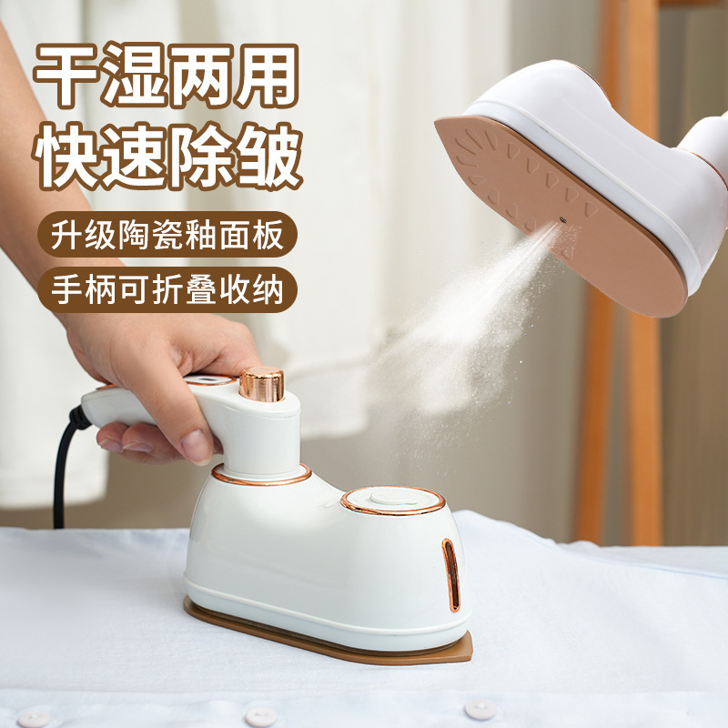 Electric Iron Small Household Wet and Dry Ironing Machine New Two-In-One Garment Ironing Machine Foldableing Convenient Handheld