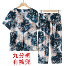 奶奶夏装套装女中老年人春装两件套老太太T恤裤子老人衣服妈妈装