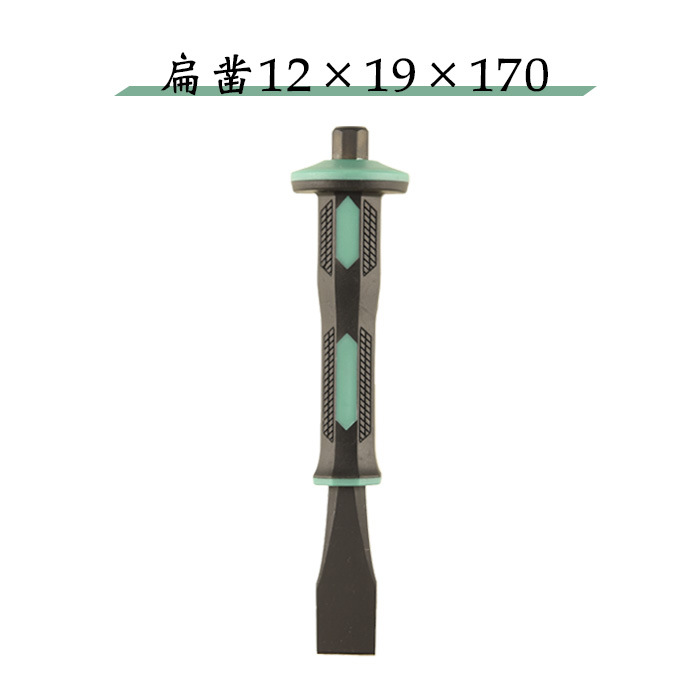 单支扁铲凿子扁凿铁尖石头凿子錾子冲子直冲中心冲锤子凿水泥混凝
