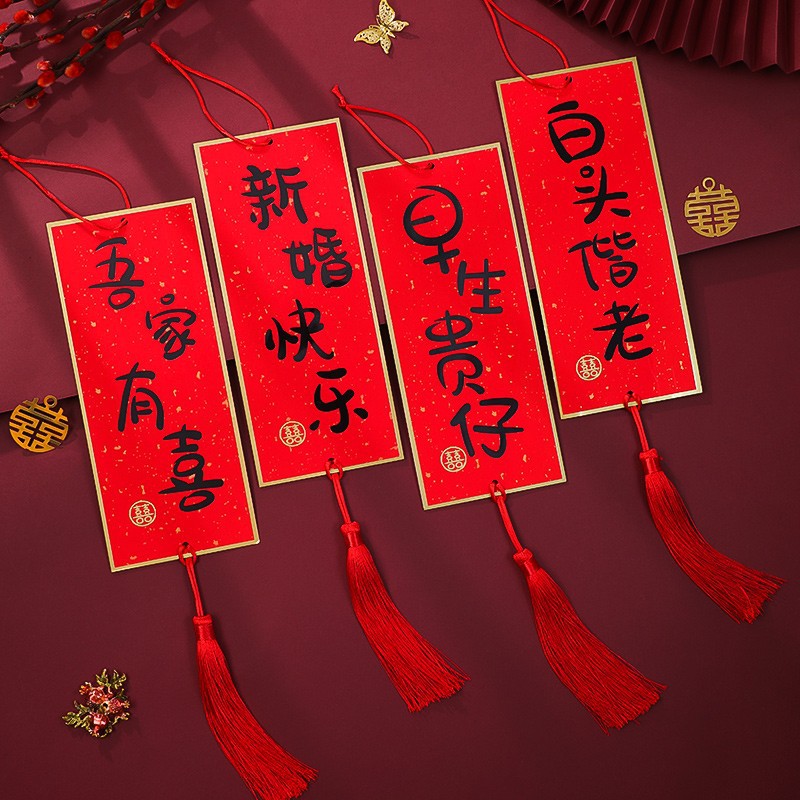 Complete Collection of Wedding Decorations: Living Room & Bedroom Charms with "Xi" Characters, New Marriage, Wedding & Engagement Doorway Sets, Hanging Ornaments