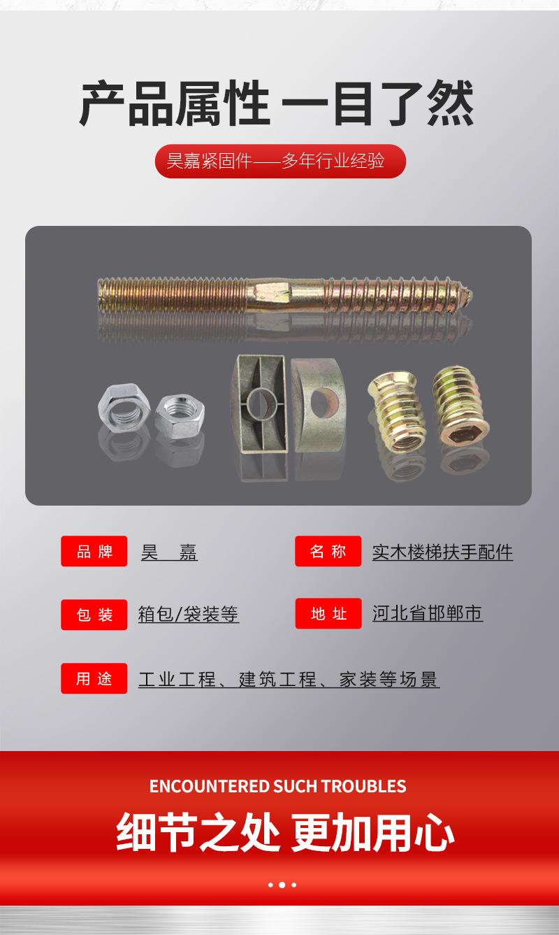 详情_03.jpg