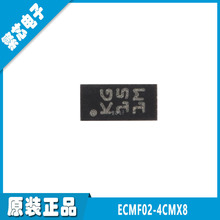 ECMF02-4CMX8 QFN8 ȫ��ԭװ ����ESD������USB2.0�ӿڹ�ģ�˲���