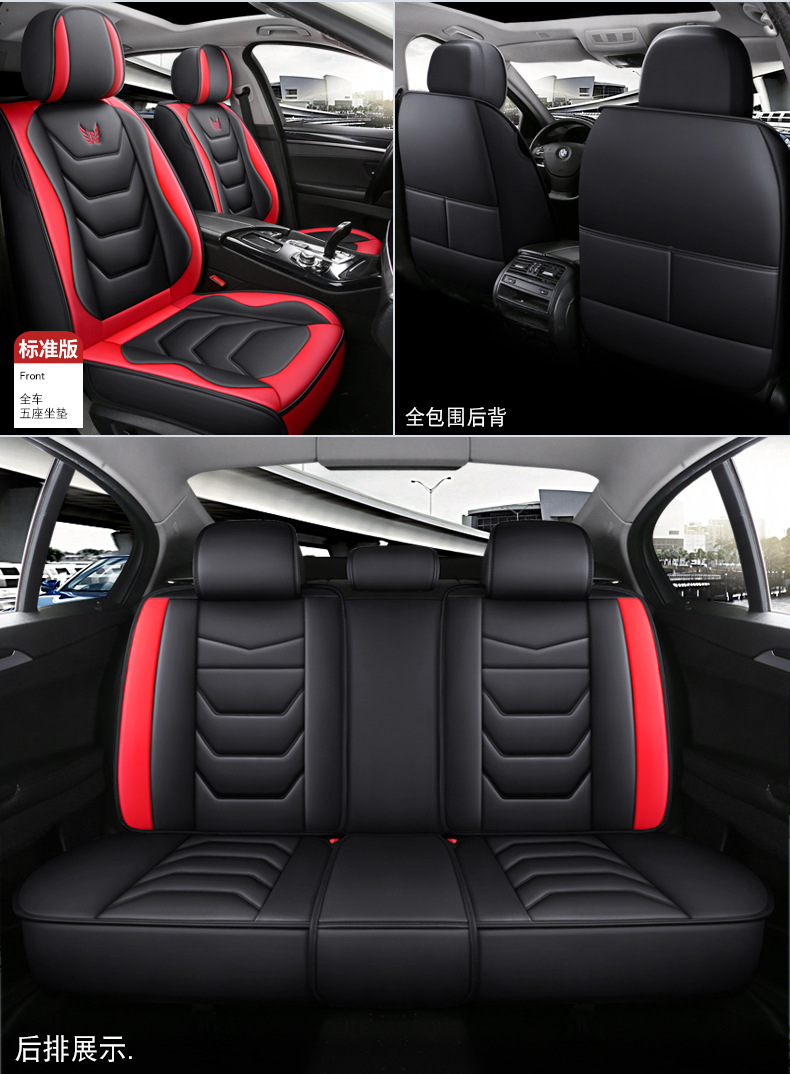 New Car Seat Cushion, Universal for All Seasons, Five-Seater Seat Cover, All-Inclusive, Full Leather Car Seat Cushion Manufacturer Wholesale Export