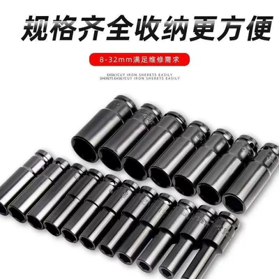 Extension Sockets, Thickened Short and | Mühərrik tənzimləmə alətləri