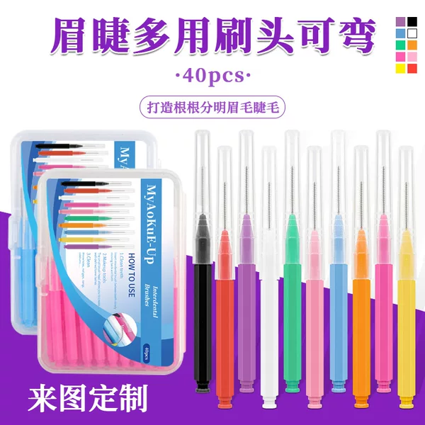 Boxed Convenient Floss Brush Teeth Brush 40pcs Teeth Brush Cleaning Brush Mini Color Small Eyebrow Brush Beauty Makeup Tool