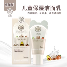 唇膏、唇油;宝宝洗浴护肤;面霜