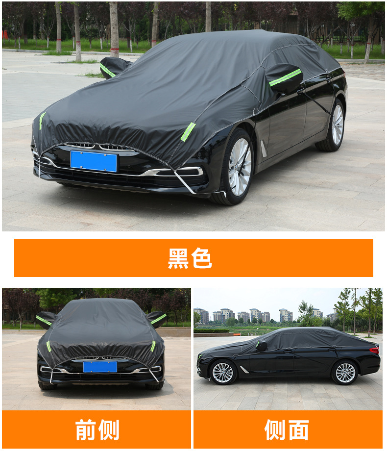 Car Half-Cover Sunshade, Sun Protection, Rainproof, Heat-Insulating Sunshade Cover, Car Cover Protector, Universal Sunshade for All Seasons