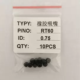 日用橡胶;热塑性弹性体;工业橡胶