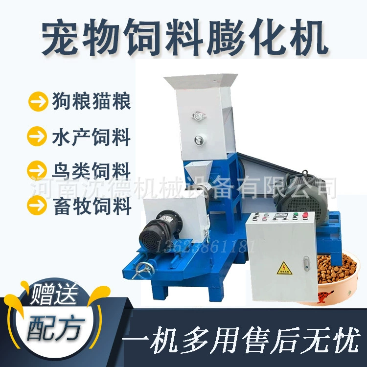 Разнообразие моделей экструзионных машин для производства кормов для животных, автоматическая машина для обработки пищевых продуктов для собак, бесплатное руководство