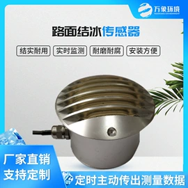 自动气象站;其他环境检测;水质分析仪