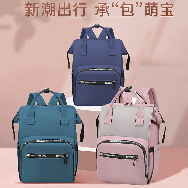 Сумка для матери и ребенка Новый рюкзак для мамы большой емкости Baoma Исходящий портативный рюкзак для хранения Теплоизоляционная сумка для мамы в молочном сарае
