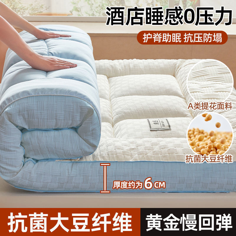 寮生一人用賃貸厚手クラスA大豆マットレスマットレス畳マットレス家庭用ソフトクッション|undefined