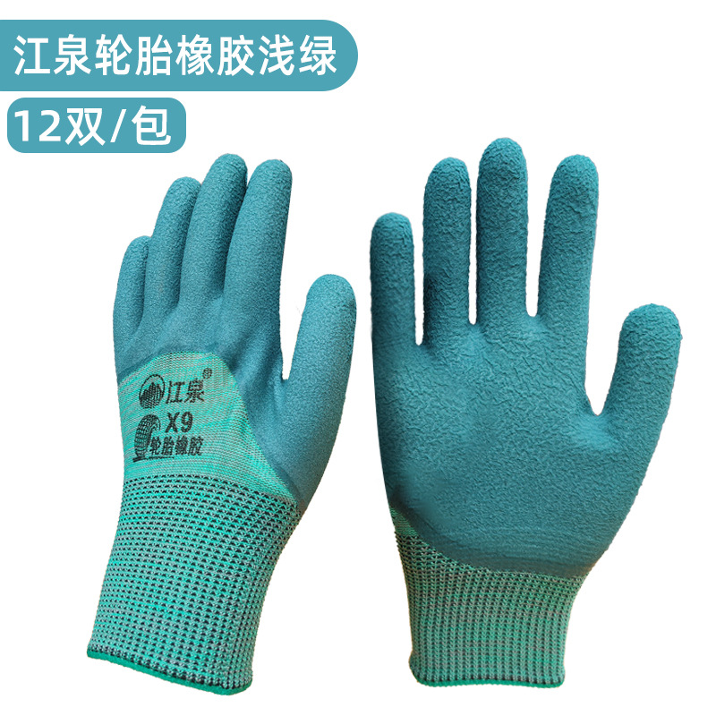 Guantes de goma de neumáticos espuma resistente al desgaste grueso antideslizante guantes de goma semipolgante para hombres y mujeres arugas de trabajo seco guantes de protección laboral