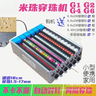 ���鴩��C1.5mm���p��ͨ��늄Ӵ�������G1G2G4G6�����Ԅӌ��