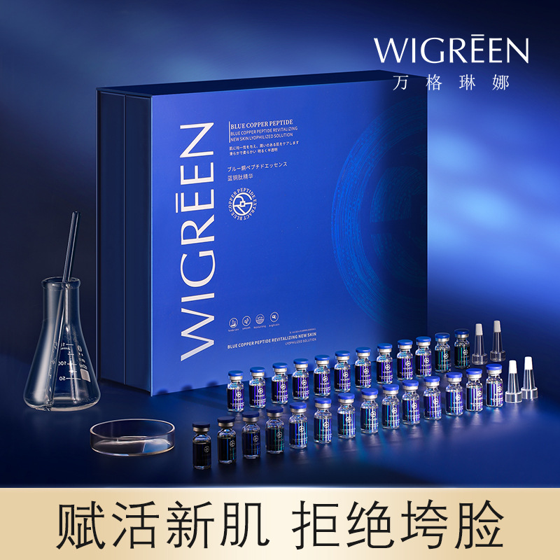 Copper peptide