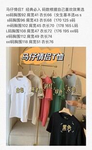 ����T����ɫ���^T���ٴ����eС��