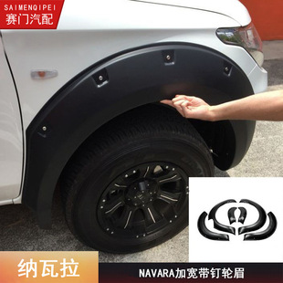 NAVARA݆ü�m��2015-2020���ծaƤ��݆ü���b�ᔿ�ӌ��Ӻ���b
