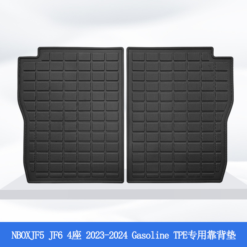 Es adecuado para 23 - 24 Honda NBOXJF5 JF6 timón derecho 3D todo el tiempo material TPE almohadilla de pie de automóvil antisucio
