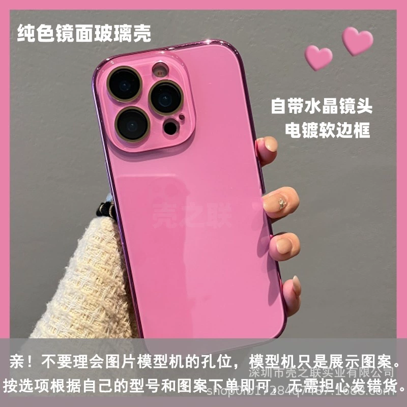 Чехол для iPhone 16 Pro, 15, 14 с гальваническим покрытием, имитирующим ледяное стекло, однотонный, противоударный, с полной защитой объектива.