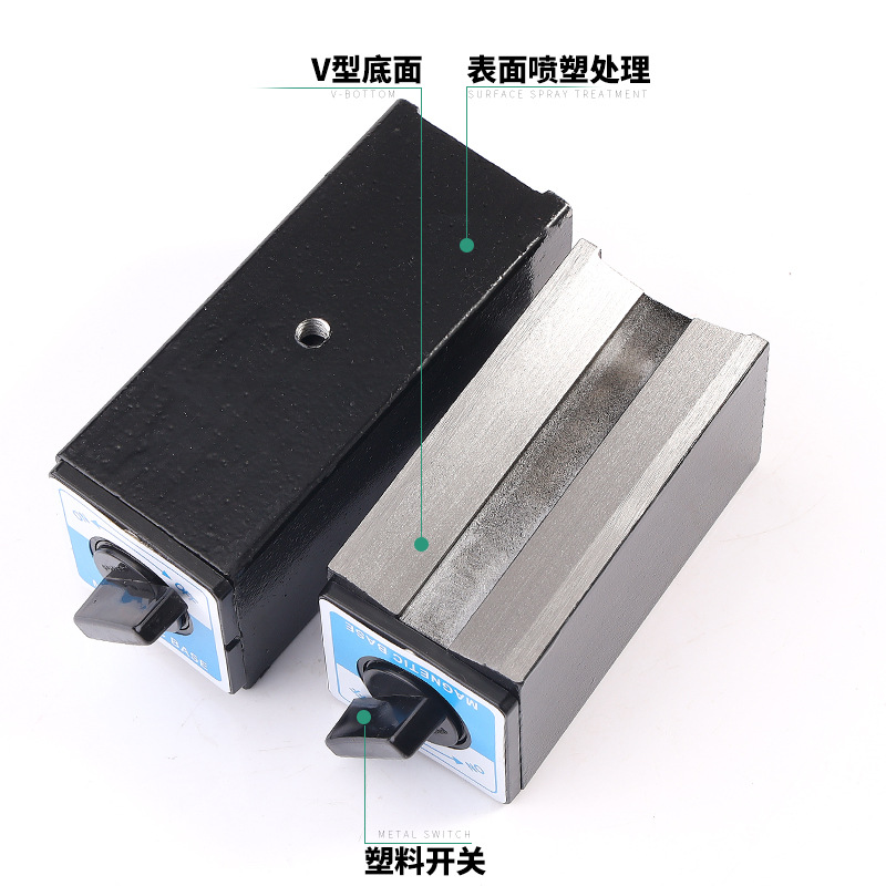 磁力座磁性表座 磁铁百分表座 开关式磁性座 线切割磁铁强