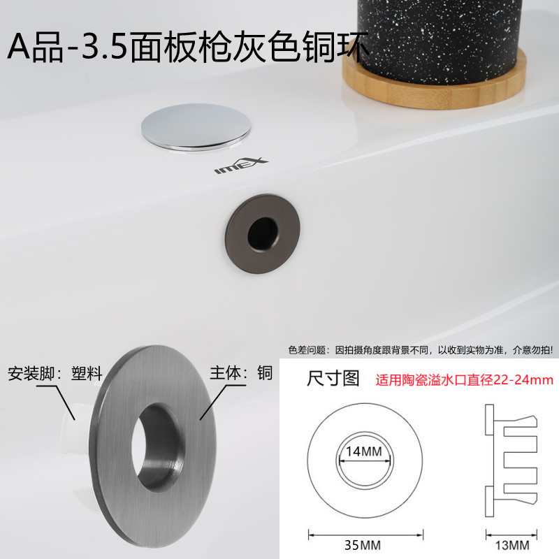 Anillo de desbordamiento de cobre lavabo de cerámica agujero de drenaje galvanoplastia anillo decorativo esmerilado lavabo desbordamiento boca Accesorios