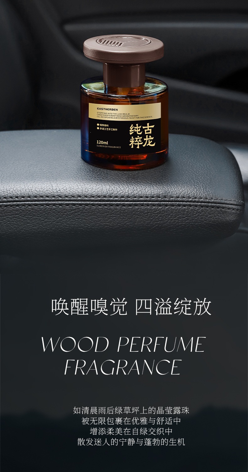 2026 New Model Chinese-Style Textured Car Fragrance Series, Long-Lasting Diffuser, Air Purifying, High-End Classical Aromatherapy