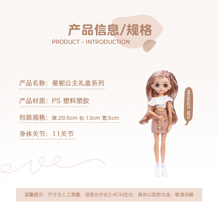 PS-2011改字体 (2).jpg