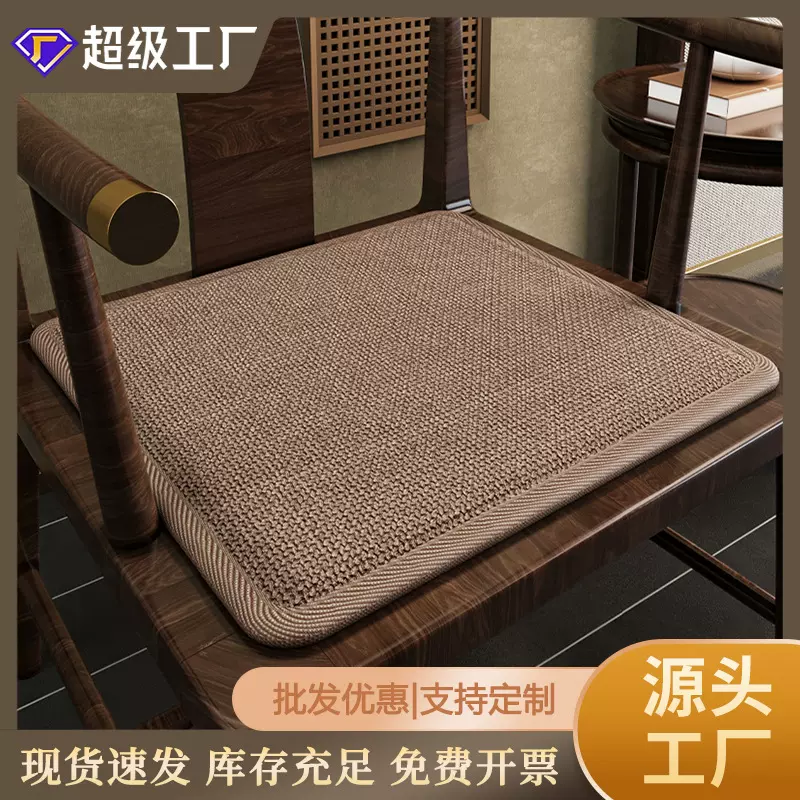 新中式防滑椅垫秋冬新款加厚海绵垫子四季通用高档茶桌凳子坐垫