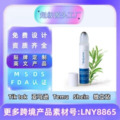 跨境 Be-Body.wise 3% Rosemary Hair Growth Serum头发滚珠精华