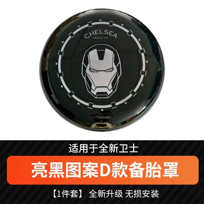 Spare wheel cover – Protective Cover - bright-black-pattern-model-d-model