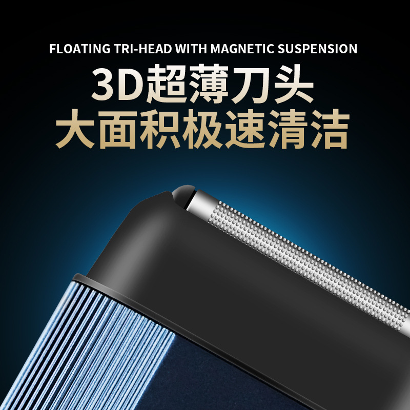 DQ-8837往复式剃须刀2025新款刮胡子刀迷你便携不留黑点小钢炮|undefined