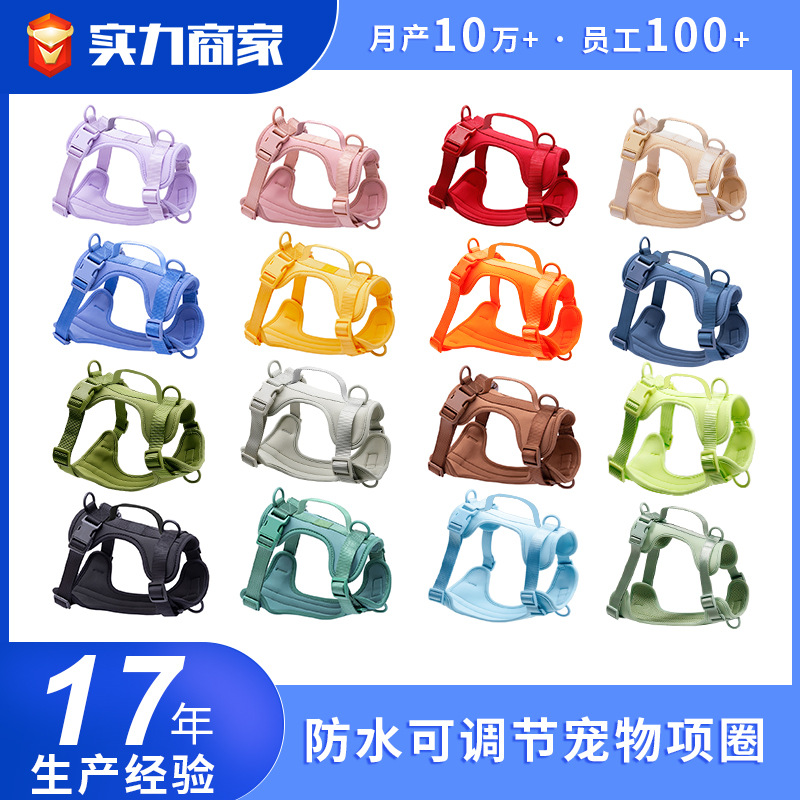 爆款热销胸背牵引绳背心款胸背带宠物用品中小狗犬宠物胸背带手柄