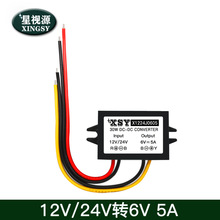 24V�D6V 2A 3A 5A 10A܇�d�Դ�D�Q�� 9-40V�D6V�����Դģ�K