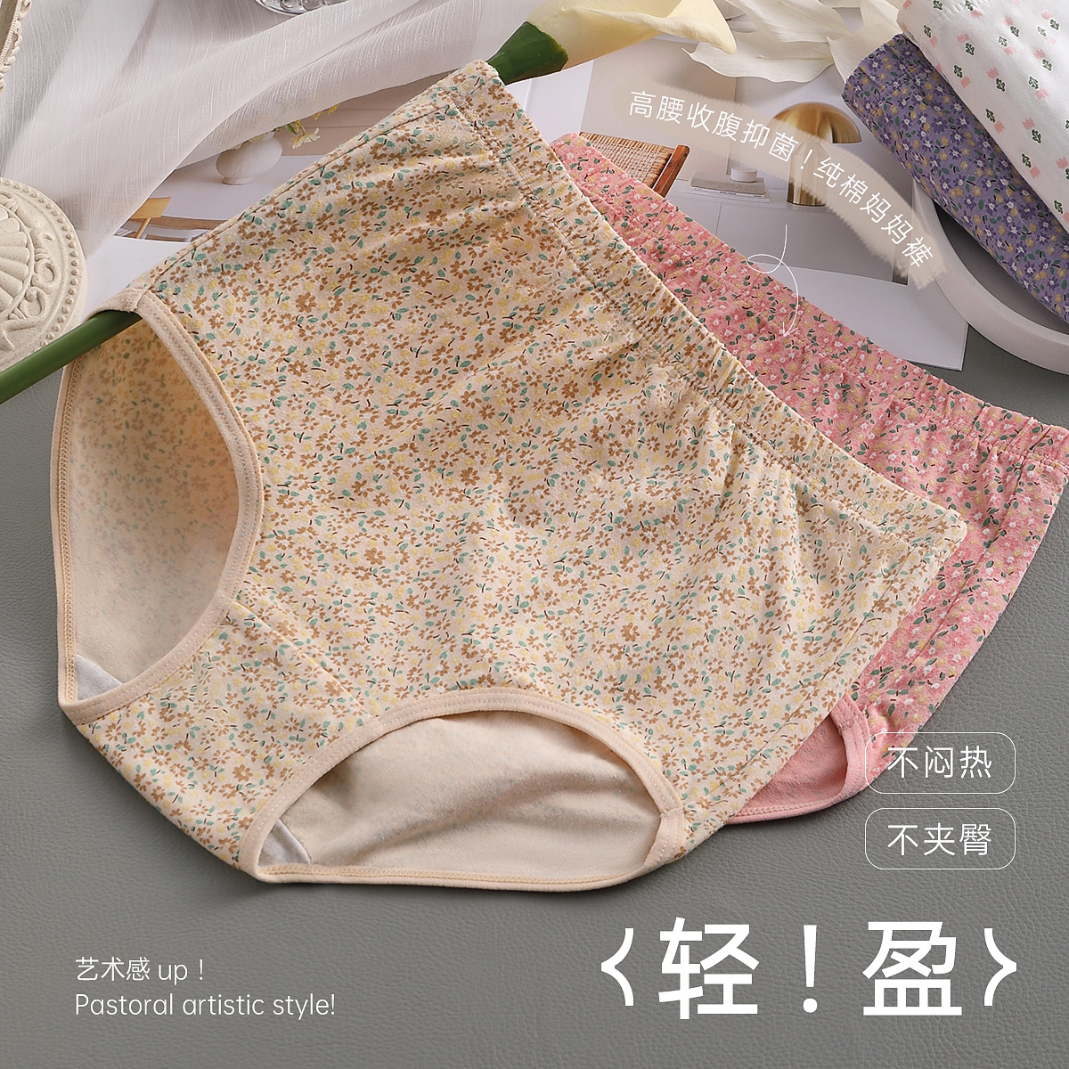 Ropa interior mujer talla grande grasa mm algodón puro antibacteriano cintura alta transpirable entrepierna de algodón de mediana edad y ancianos pantalones cortos triangulares ropa interior de madre