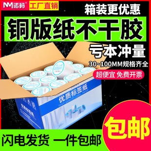 �Z�a�~�漈���N�����z�l�a��30 40 50 60 70 80 100�˺��N����