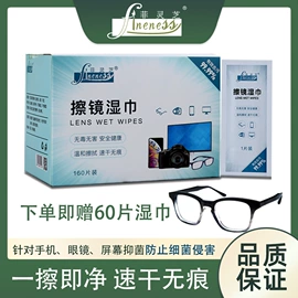 婴儿湿巾;湿巾纸;电脑清洁用品