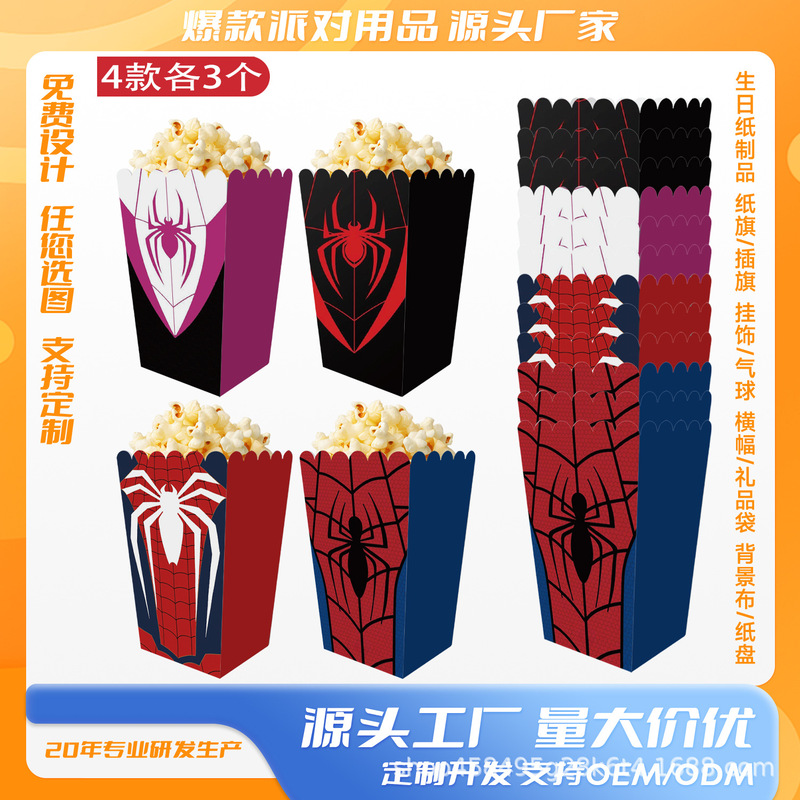 Spot Spider-Man Theme Popcorn Box Chicken Popcorn Box Snack Box Candy Packaging Box Foldableing Box French Fries Box