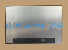 MNG007JA1-1华星光电液晶显示屏全新原厂原包现货 价格以咨询为准