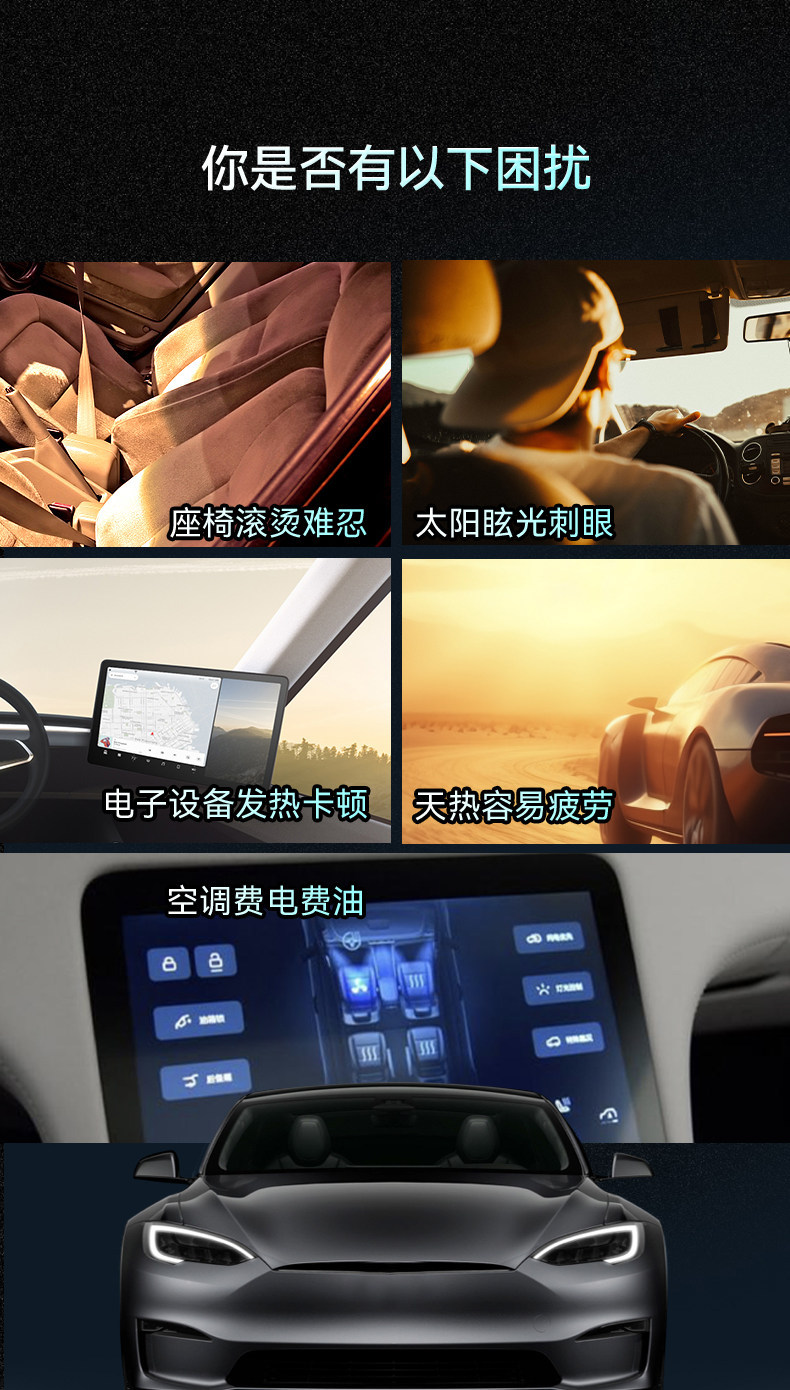 Vkool Weigu Qingyue+Yunchang Car Film Ceramic Film Glass Film Solar Film Car Window Sun Protection and Heat Insulation Film