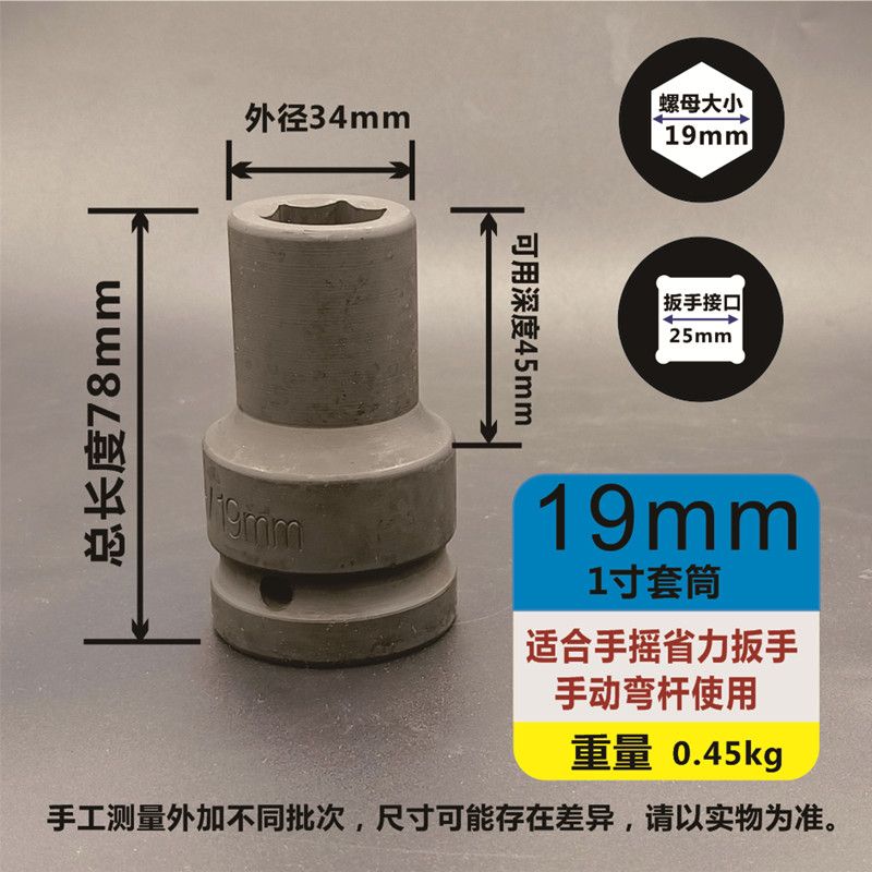 1 pulgada pesado engrosado cañón de viento alargado cabeza de manga 25mm llave hexagonal eléctrica neumática 24 27 30 al por mayor