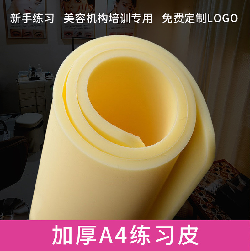 Thickened A4 Practice Skin for Eyebrow Tattooing Beginners, Wild Eyebrow Silicone Blank Skin, Artificial Skin, Fake Skin