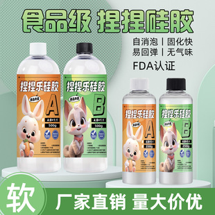 �����1:1����ab�z�≺�����ֹ�DIY�������ָ���ܛ�����zˮ�S��