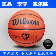 正品籃球 7號6號5號 LBQK044-P/LBQK027-1/LBQK025-1