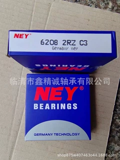 NEY德国进口深沟球轴承6207 6208 6209 6210 6211 6212 6213RSZZ