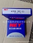 德国62086207深沟球轴承