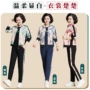 妈妈印花新款秋季三件套