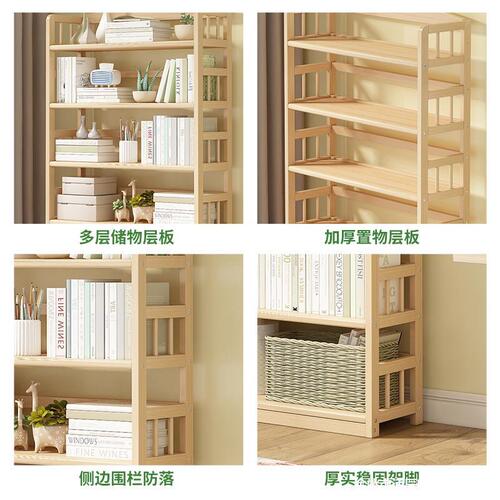 G3YN Solid Wood Bookshelf Modern Minimalist Natural Wood Small Bookcase Floor Standing Student Pine Wood Bookcase Children Multi-layer Simple Storage