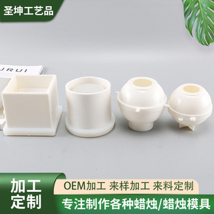 DIY��ϞϞģ�� �㾫�g���|��ȼ��Ϟ�T��ģ�� �U���пՠT̨